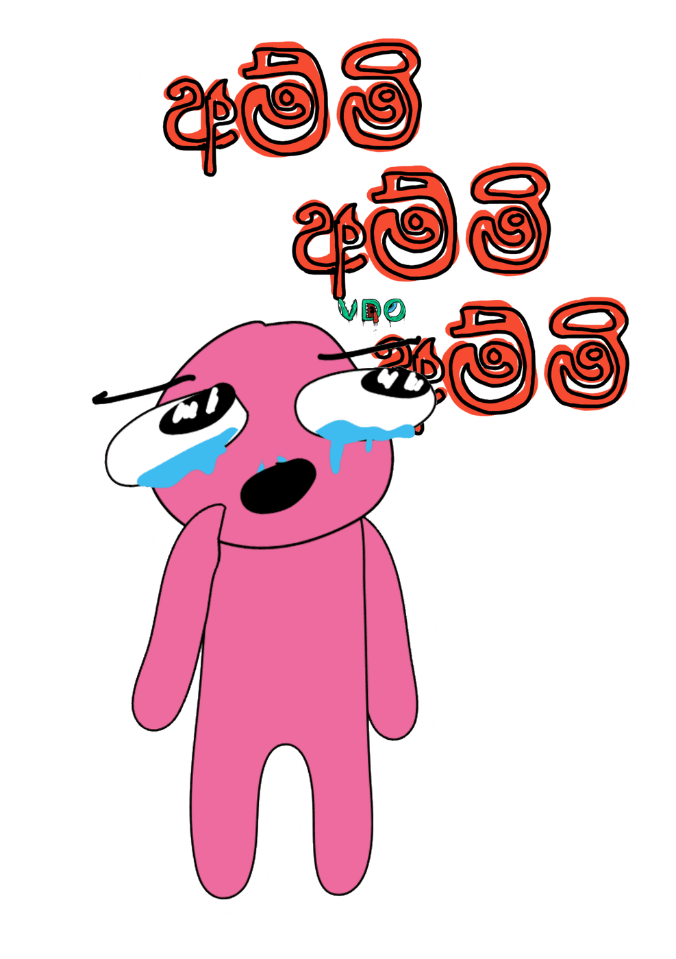 Ammi Ammi Ammi